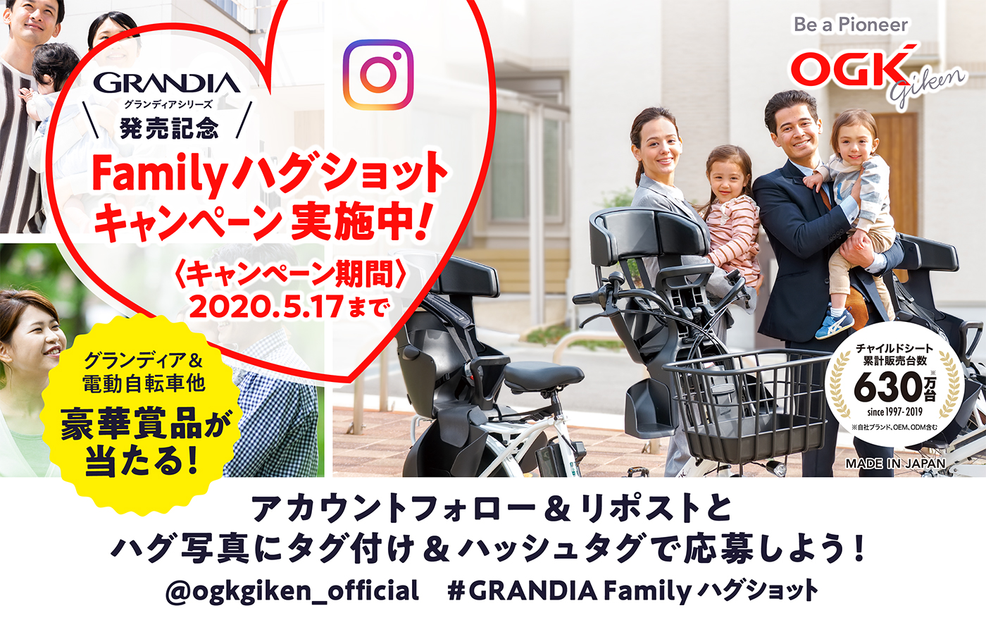 メインのビジュアル