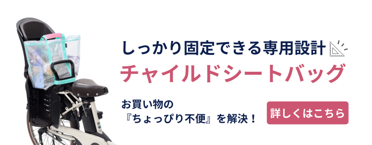 ���㥤��ɥ����ȥХå�