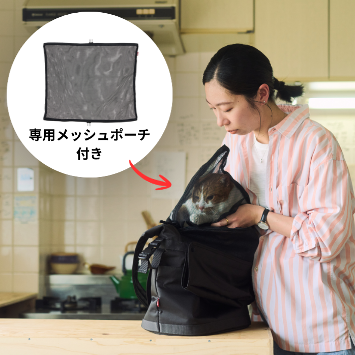 サイクルペットスリング for Cat PET-015 - OGKオンラインストア