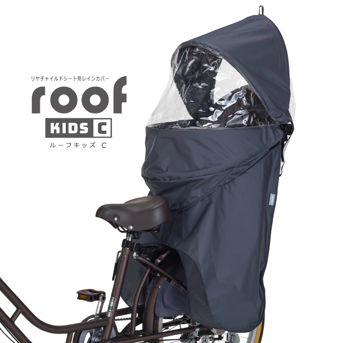 自転車ヘッドレスト付き後ろ子供乗せ　OGK RBC-015DX ブラック