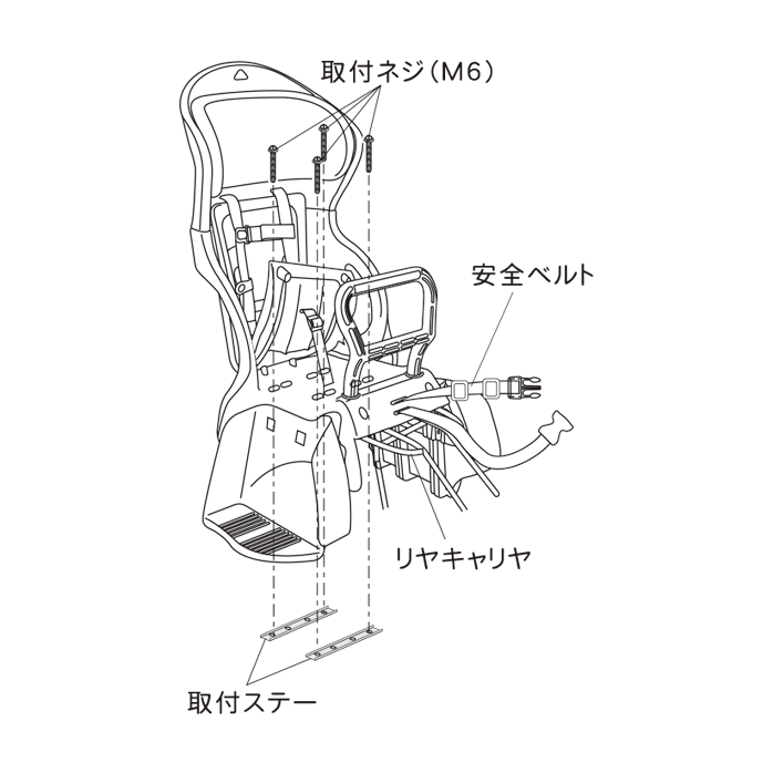 補修用　RBC-015DX（ヘッドレスト付カジュアルリヤキッズシート）　取付金具セット - OGKオンラインストア