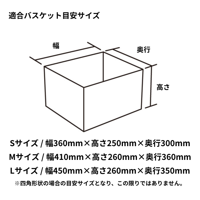 TN-019F フロントバスケットカバー プラス Front Basketcover Plus