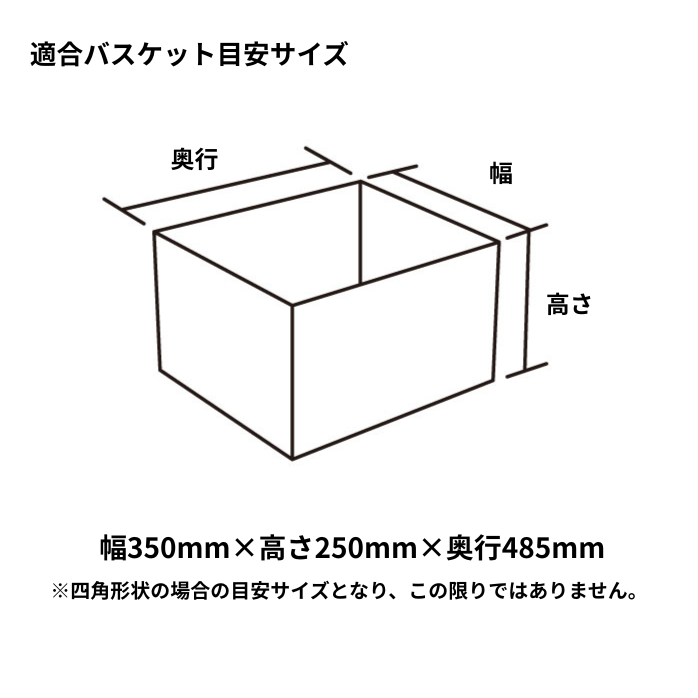 TN-020R リヤバスケットカバー ベーシック Rear Basketcover Basic
