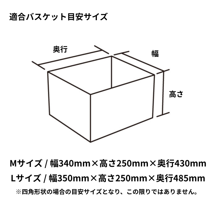 TN-021R リヤバスケットカバー ユニ Rear Basketcover Uni - OGK