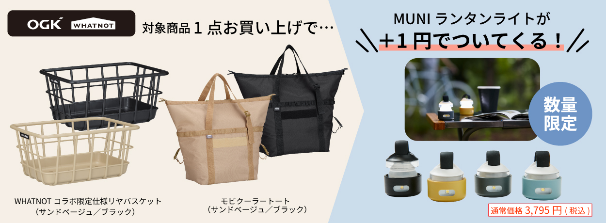 WHATNOTܾʤLANTERN LIGHT