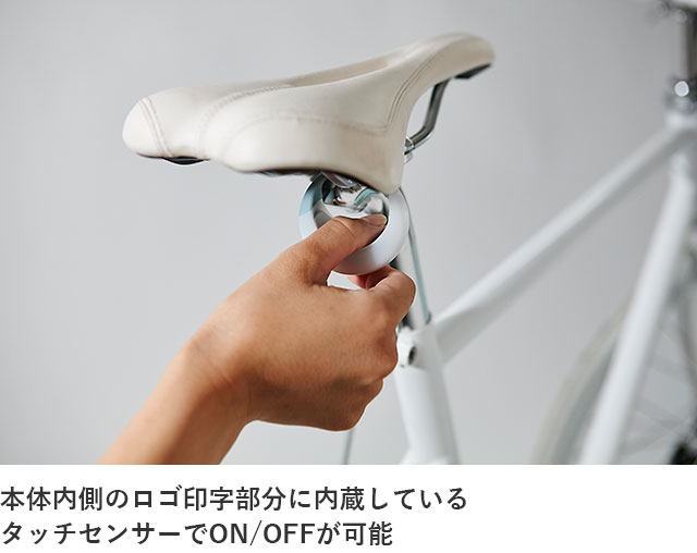 KARABINER LIGHT 自転車パーツ＆アクセサリー MUNI（ムニ）公式オンラインストア