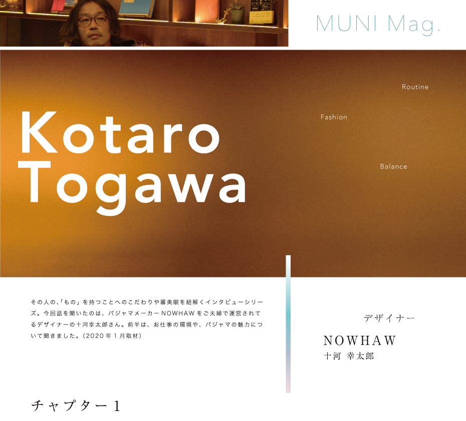 Kotaro Togawa chapter1
