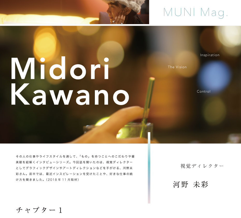 Midori Kawano chapter1