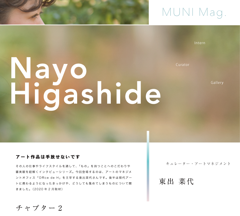 Nayo Higashide chapter2