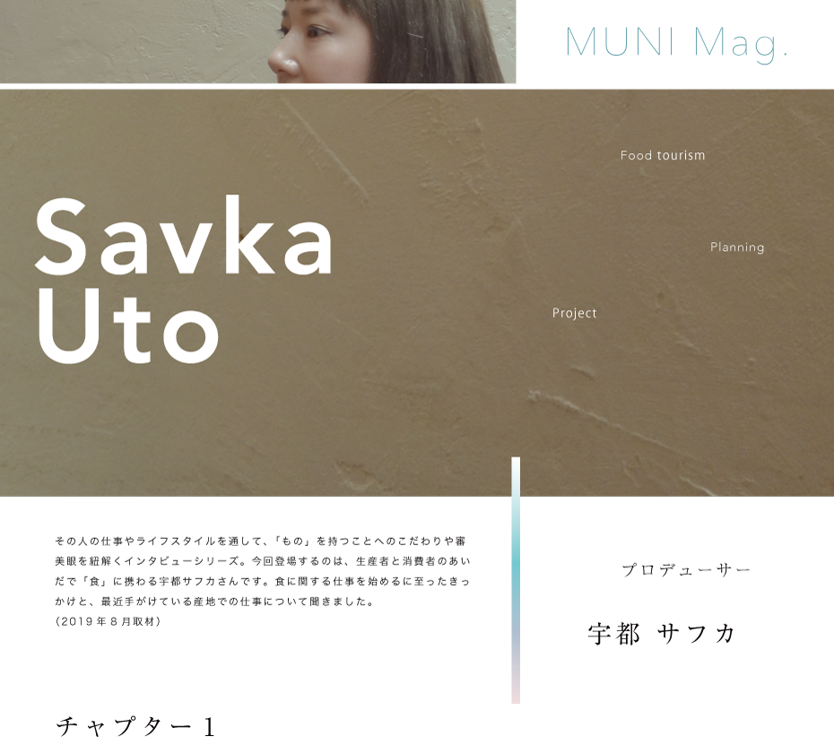 Savka Uto chapter1