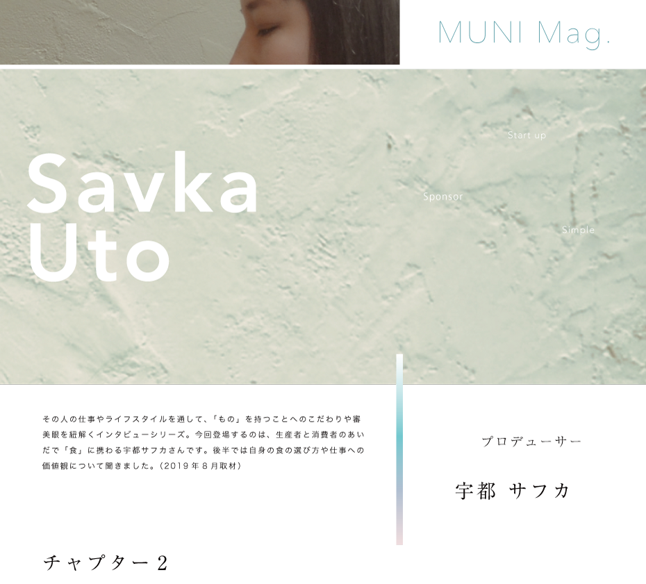 Savka Uto chapter2