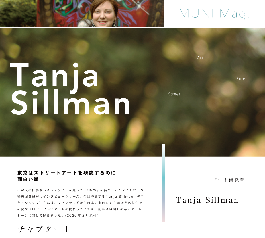 Tanja Sillman chapter1