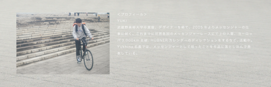 YUKI chapter2