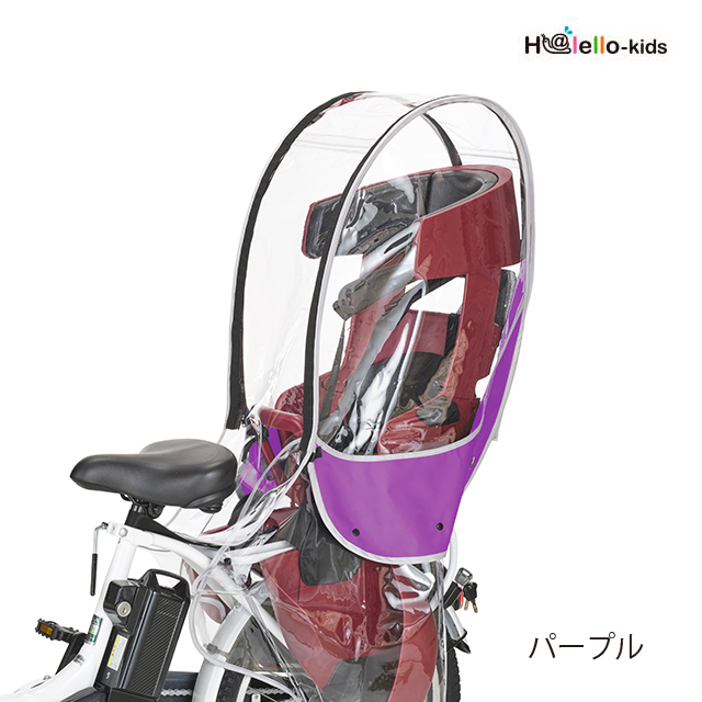Rcr 009 ヘッドレスト付リヤチャイルドシート用レインカバー Ogk技研株式会社