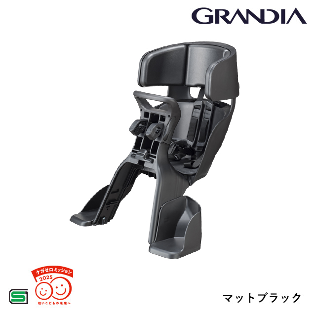 リアチャイルドシート 自転車後用同乗器（子供乗せ） RBC-017DX PLUS GRANDIA PLUS （グランディアプラス） グランレッド OGK giken（オージーケー技研）