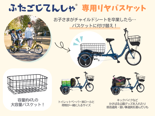 引き取り限定】OGK ふたごじてんしゃ 動作品 鍵1本付き 管理No.iso※