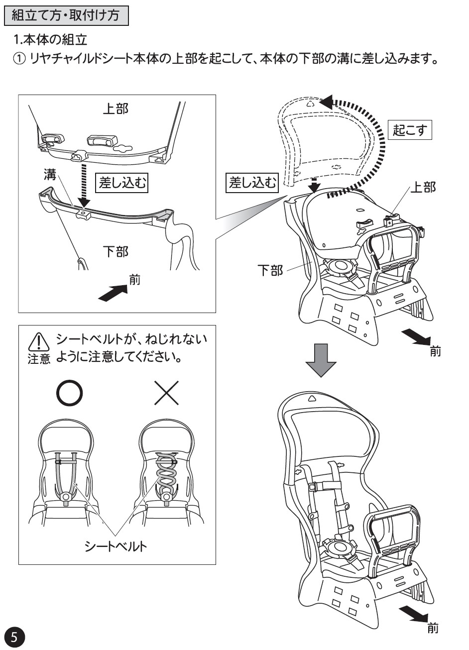 よくあるご質問結果 | OGK技研株式会社