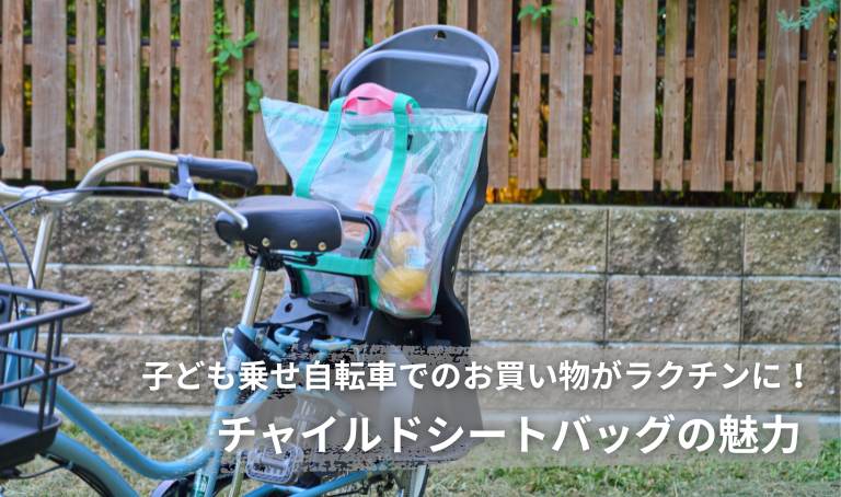 チャイルドシート 楽天市場】【1週間レンタル】往復送料無料 長く使える アイリスプラザ