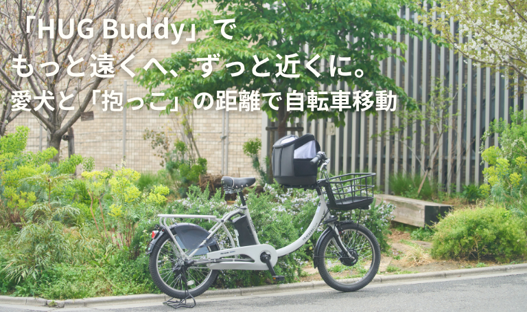 RB-052（大容量リヤバスケット） | OGK技研株式会社